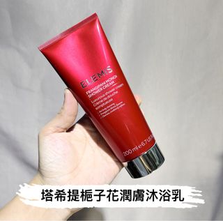 ❤️4千好評 包順豐‼️ elemis 艾麗美 塔希提梔子花潤膚沐浴乳200ml保濕溫和清潔油脂平衡水油香 ELEMIS FRANGIPANI MONOI SHOWER CREAM Luxurious shower cream Crème de douche somptueuse 62865876963074110