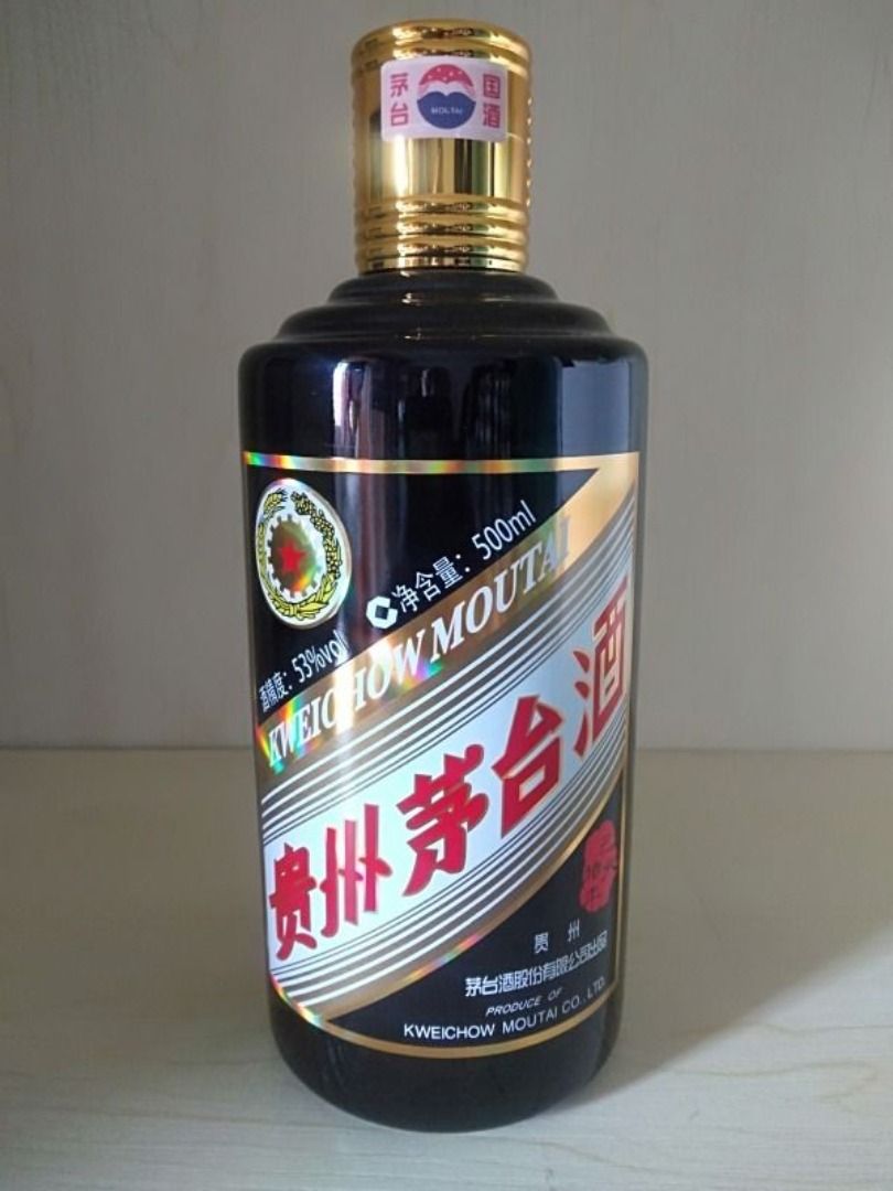 【空瓶•空箱】貴州茅台酒 15年 空瓶•空箱】貴州茅台酒 15年