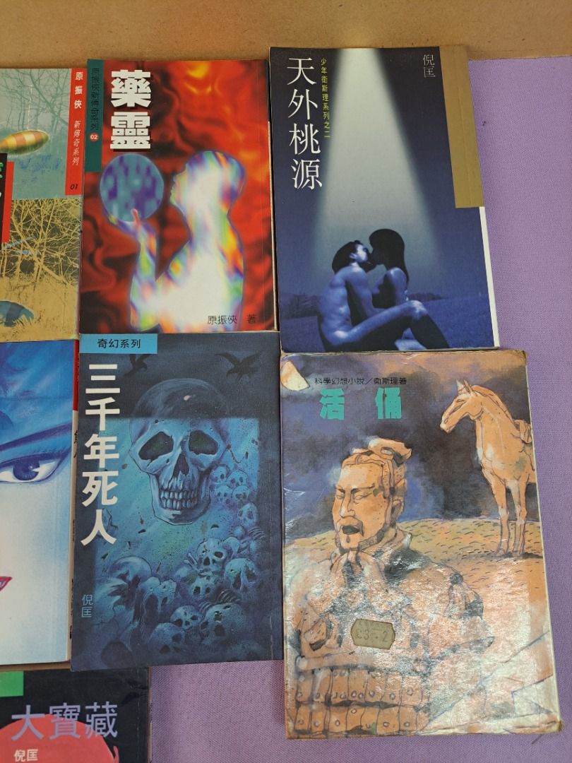 倪匡科幻系列, 原振俠新傳奇系列亞洲之鷹系列, 倪匡小說, 興趣及