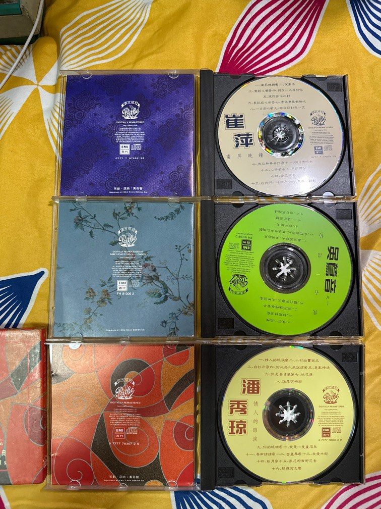 崔萍吳鶯音潘秀琼洪鐘任剑辉南红華文Chinese cd, Hobbies & Toys 