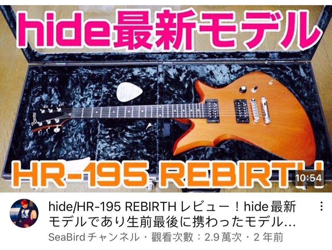 hide hr-85 - 楽器/器材
