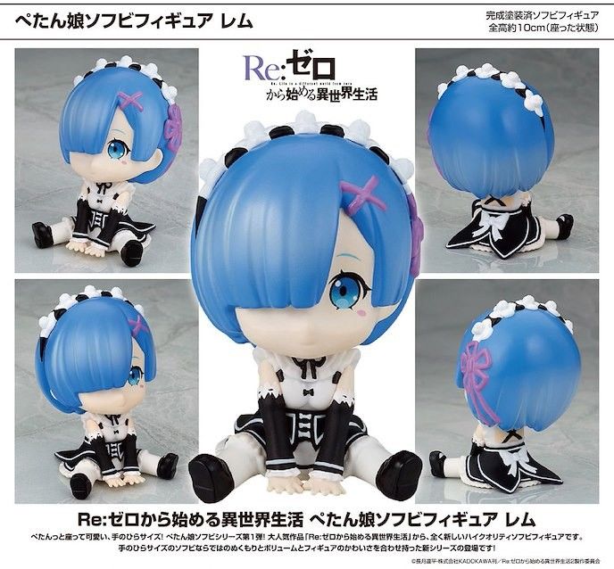 特價❗絕版全新❗雷姆 排排坐 模型 Re:從零開始的異世界生活 rem Penguin Parade Petanko Sofubus figure Re:Zero - Starting Life in Another World 玩具 可愛 兒童 景品 公仔 土人 軟膠公仔 正版 現貨 （分類：手辦雕像）位於 Hong Kong。 由 a_w_90_ 提交（商品編號 1292942602，圖片 1）。簡介： 全新未開封品🎁✨ 雷姆：$100（原價$222） 130mm x 130mm x 130mm / 160g 💔議價/平出價/不禮貌者 都不回覆了💔 ❌盒控 驗屍官 八角星人 完美主義者❌ 物品新舊情況請看圖，燈光影響可能有色差，介意勿拍❗ 圖片只供參考 1️⃣面交 2️⃣順豐到付 (不包包裝費,盡量即日寄出,風險買家自負) 支付方式：現金/Payme/Ailpay💵 面交地點： ✔️東鐵線、港島線、觀塘線 ✔️荃灣線:中環至荔枝角(視乎行程：荃灣至美孚) ‼️以下地點優先，多