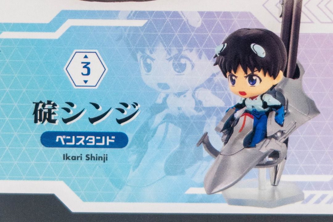全新 日版 Re-ment Desktop EVA 新世紀福音戰士 盲盒 碇真嗣, 興趣及遊戲, 玩具 & 遊戲類 - Carousell