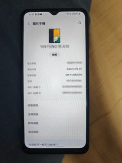 （分類：）位於 。 由 ccarltonyf 提交（商品編號 1292907682，圖片 1）。簡介： 。