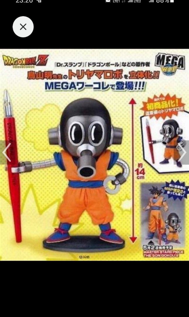 S.H.Figuarts 孫悟空＆龍-40周年記念Edition-　10個セット 龍珠Dragon Ball Super Z GT Kai 龍珠超鳥山明MEGA WCF DBZ MG01 全1款