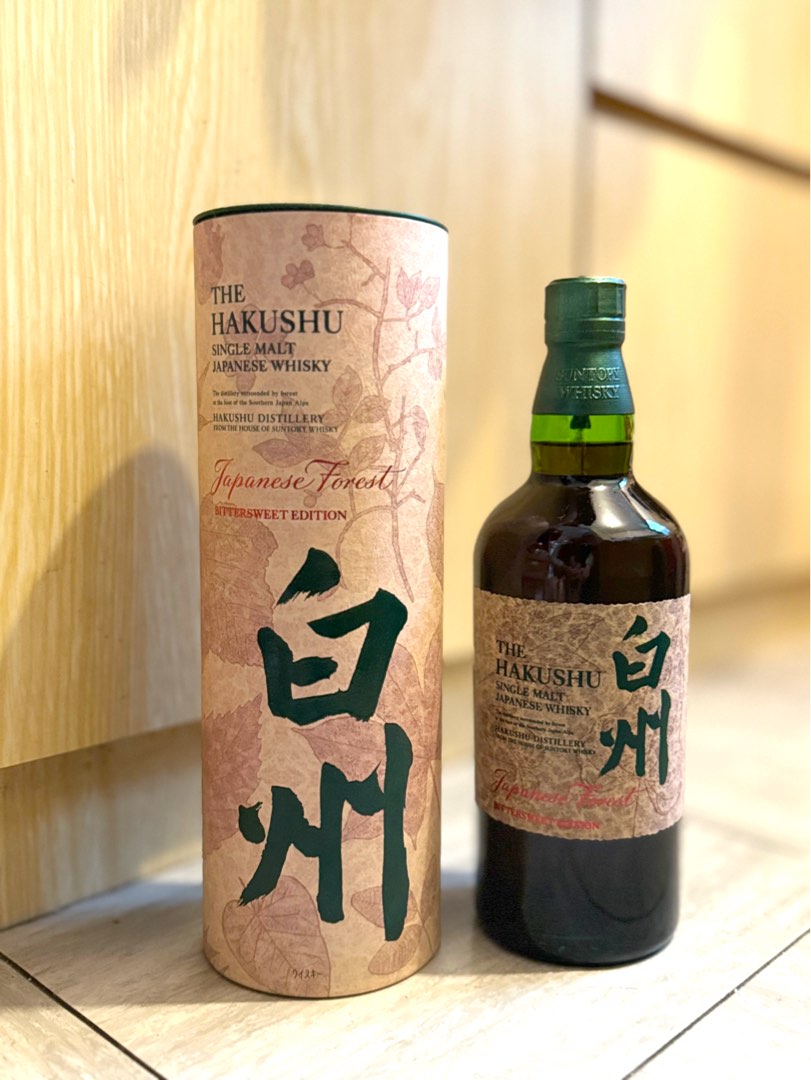 _japanese_forest_bittersweet_e