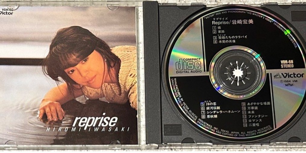 CD 岩崎宏美 reprise あたえる