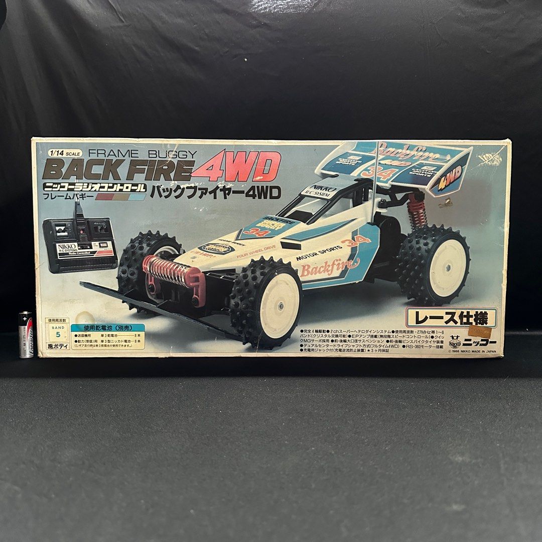 昭和レトロトイラジ見聞録 バックファイヤー4WD ニッコー 1