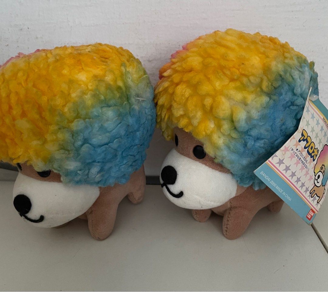 Afro ken plush shop
