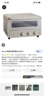 （分類：）位於 。 由 wezoom 提交（商品編號 1292851042，圖片 1）。簡介： 。