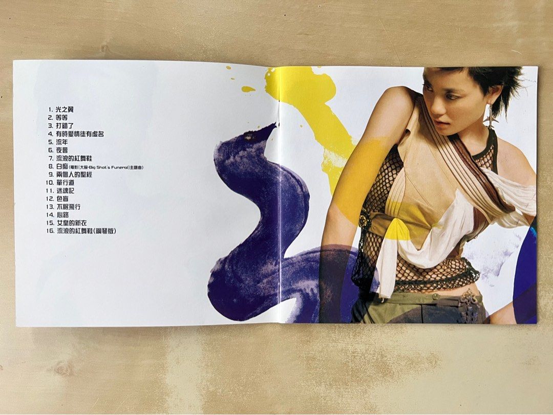 CD｜王菲光之翼(日本版) / フェイ・ウォン* – 光の翼, 興趣及遊戲