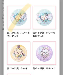 （分類：）位於 。 由 hanni0724 提交（商品編號 1292823742，圖片 1）。簡介： 。