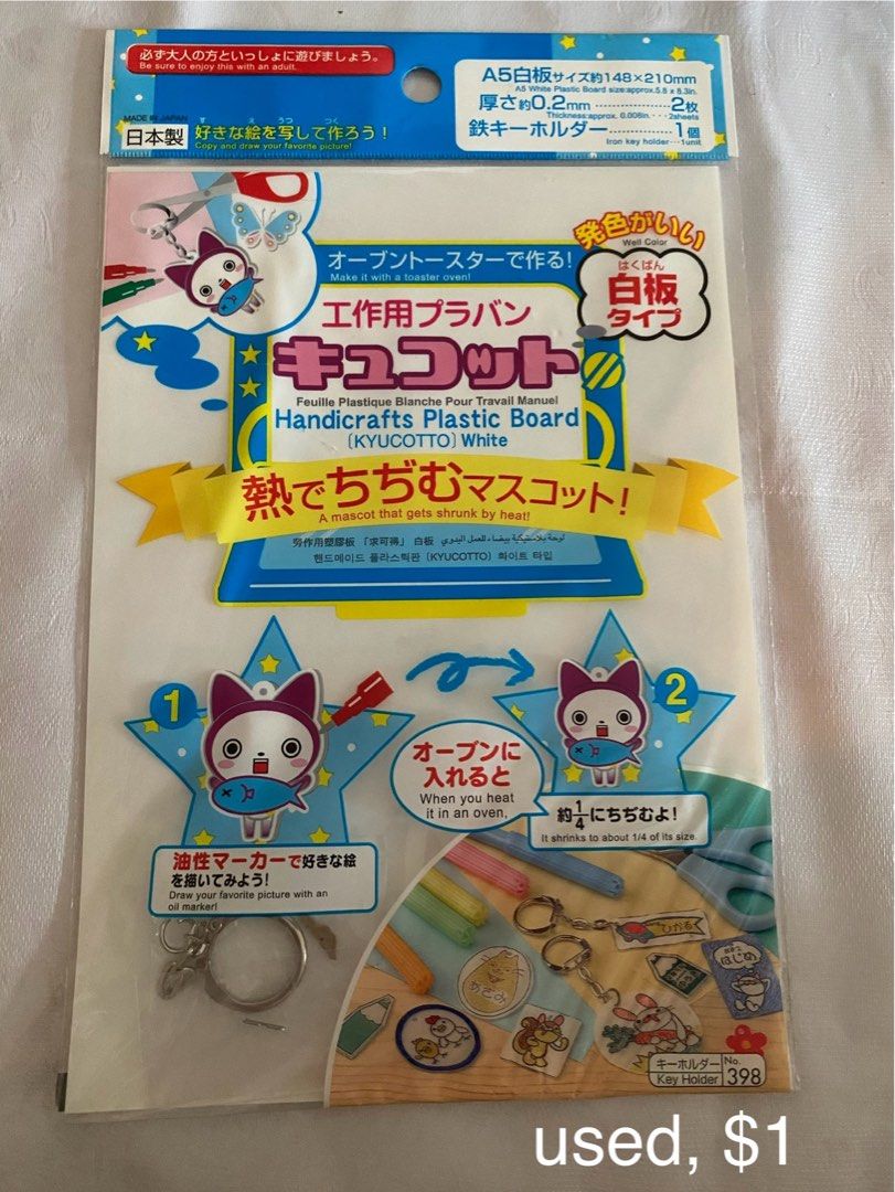 DAISO shrink plastic [printable white, regular white &amp; matte] ‼️pls ...