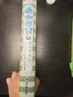 （分類：）位於 。 由 yy0285544 提交（商品編號 1292910138，圖片 1）。簡介： 。