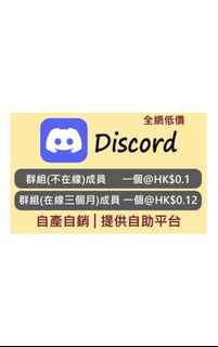 （分類：）位於 。 由 instagram.follower888 提交（商品編號 1204526622，圖片 1）。簡介： 。