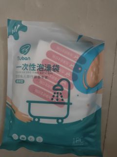 (Category: ) located in . Submitted by moki_ong (Listing ID 1292879259, Image 1). Description: .
