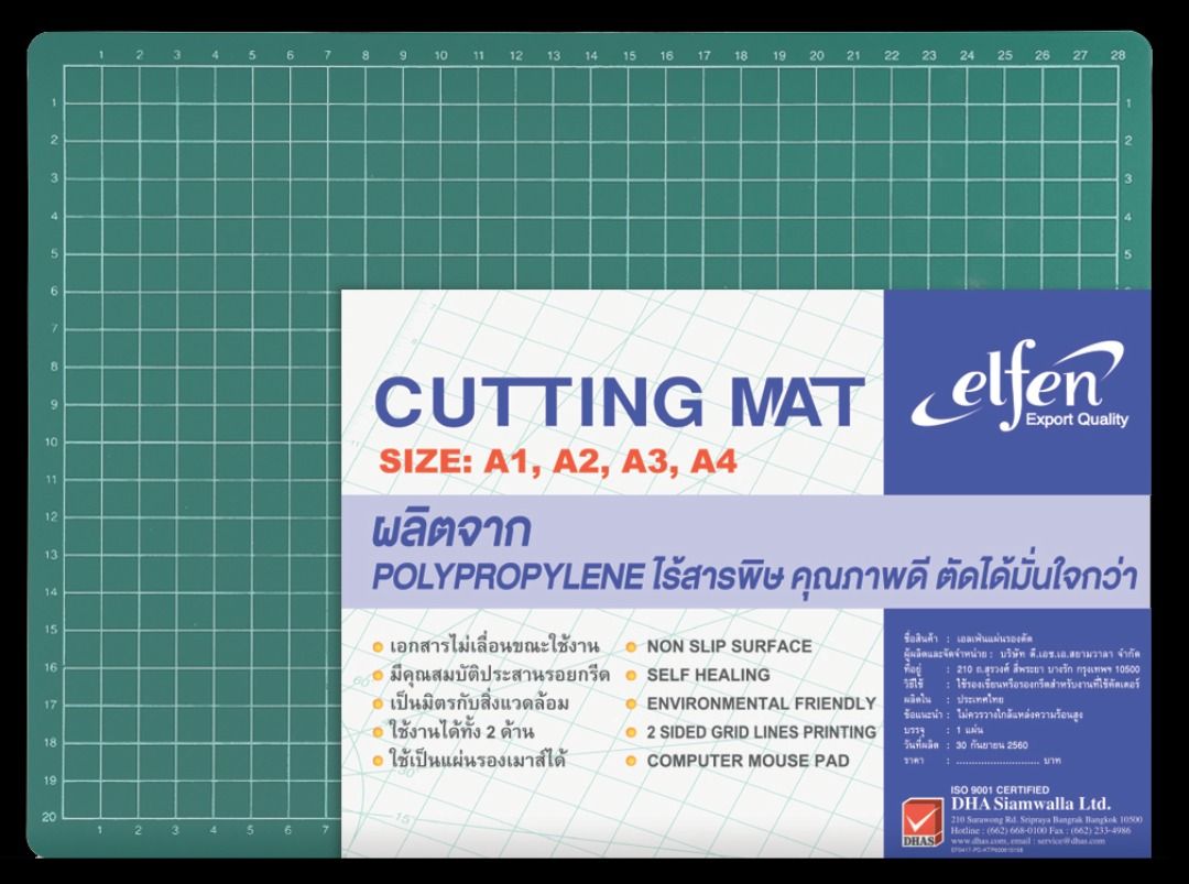 Elfen Cutting Mat | Arts & Crafts (Category: Craft Supplies & Tools) located in Mandaluyong City. Submitted by moonamor (Listing ID 1292899142, Image 2). Description: Elfen Cutting Mat Manufactured with environment-friendly Polypropylene (PP) Non-toxic Self-healing technology Non-slip surface A4 = 185 pesos A3 = 350 pesos A2 = 670 pesos.