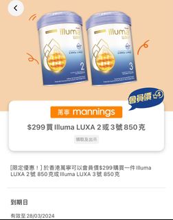 （分類：）位於 。 由 supersuperbb 提交（商品編號 1292965816，圖片 1）。簡介： 。