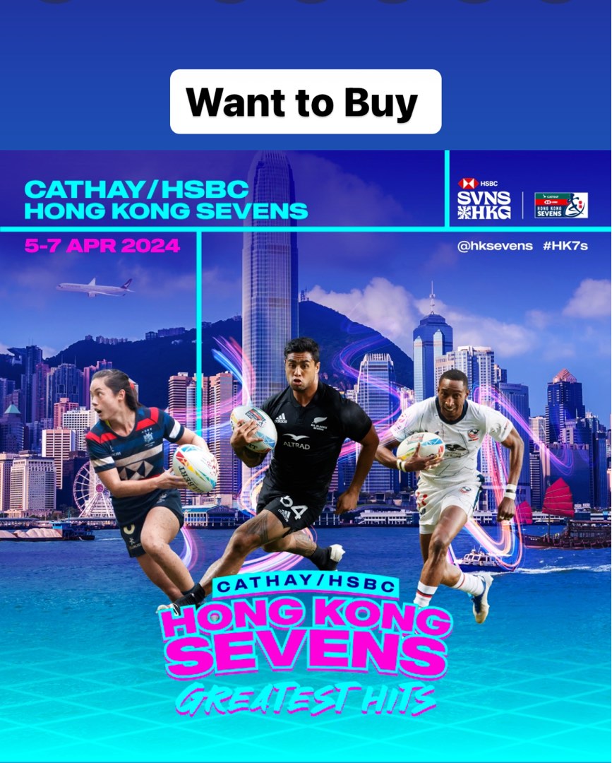 Looking for Hong Kong Sevens 2024 tickets, 門票＆禮券, 活動門票 Carousell