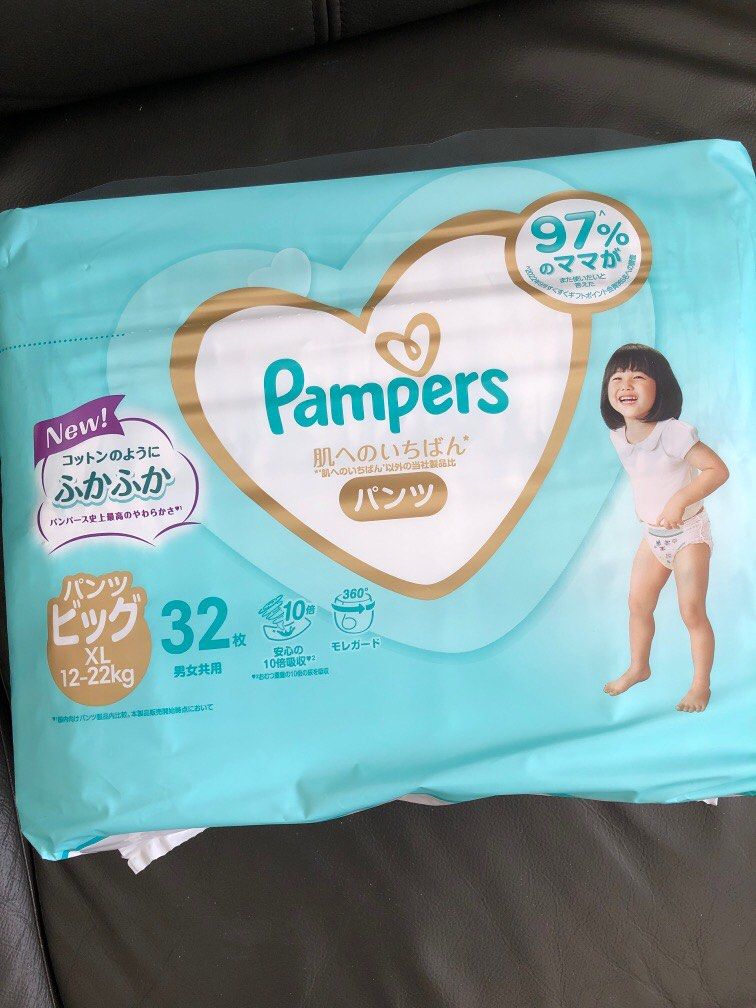 Pampers Premium Care Diaper Pants XL 36s | Shopee Philippines