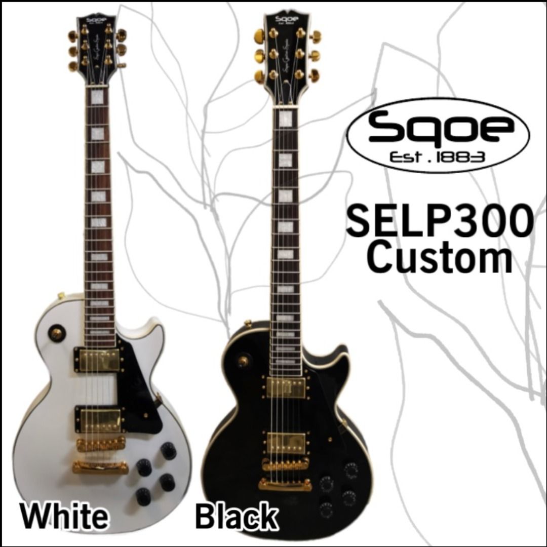 Sqoe online les paul