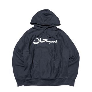 SUPREME FW17 Embroidered Arabic Hoodie