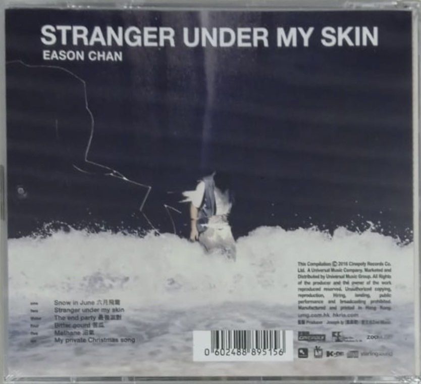 陳奕迅(Taste The Atmosphere/Stranger Under My Skin)簡約再生