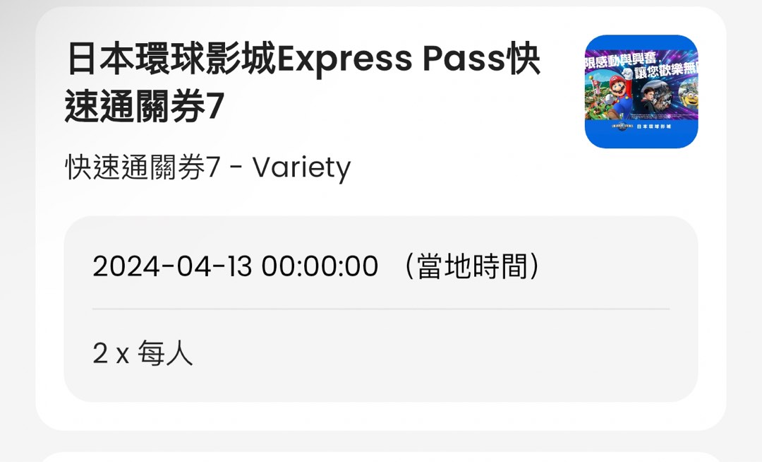 （分類：）位於 。 由 cky95 提交（商品編號 1292810510，圖片 1）。簡介： 。
