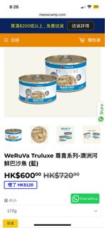 （分類：）位於 。 由 echoohk 提交（商品編號 1292922421，圖片 1）。簡介： 。