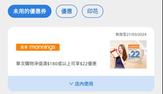 （分類：）位於 。 由 iaquarius 提交（商品編號 1292900488，圖片 1）。簡介： 。