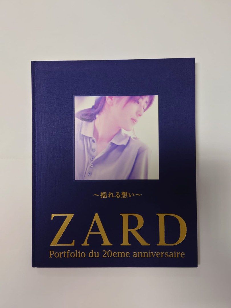 ZARD Official : ZARD Portfolio du 20eme anniversaire 20周年記念 