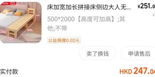 （分類：）位於 。 由 kennykate 提交（商品編號 1293133074，圖片 1）。簡介： 。