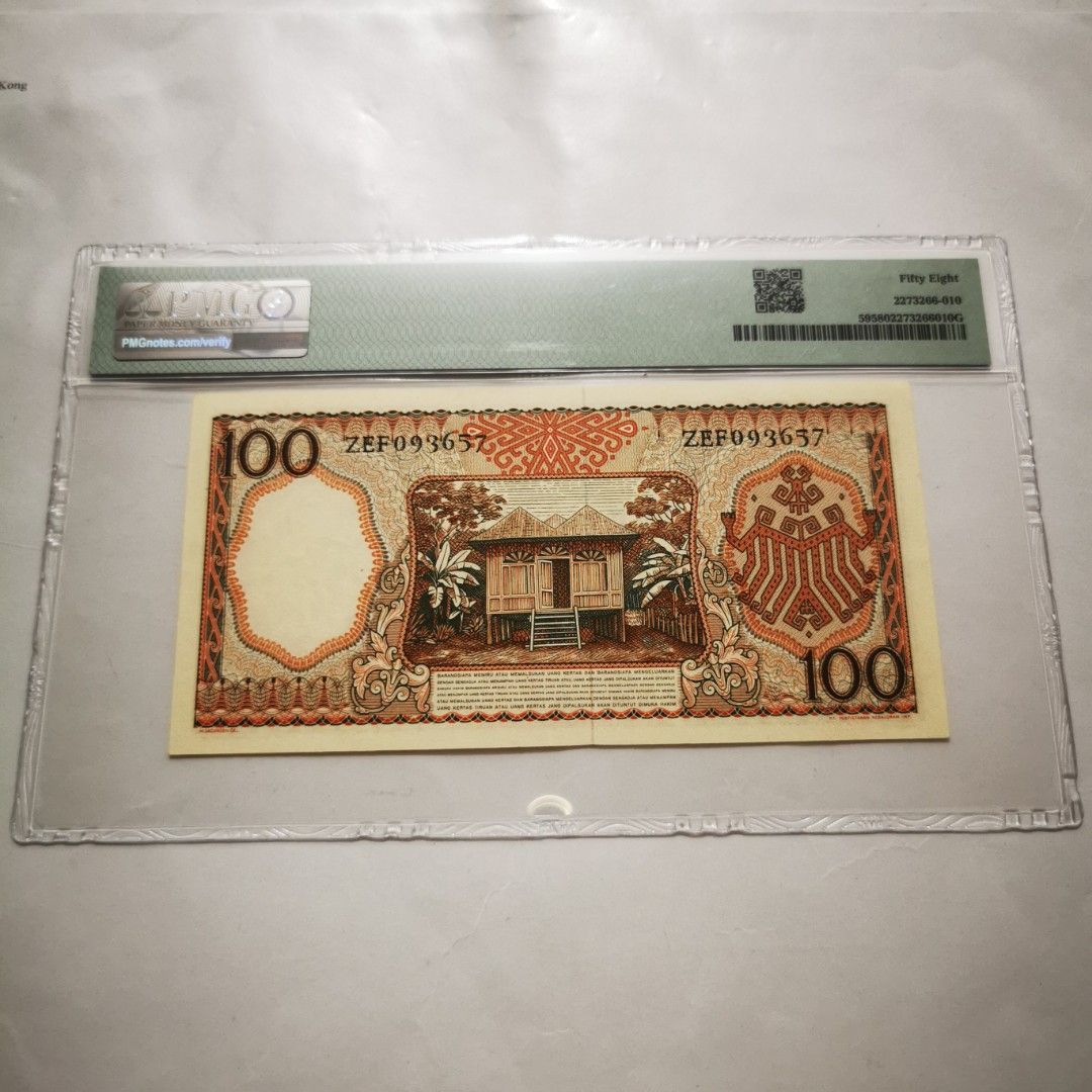 中老紙🇮🇩 1958年印尼100印尼盾PMG 58, 興趣及遊戲, 收藏品及紀念品, 錢幣- Carousell