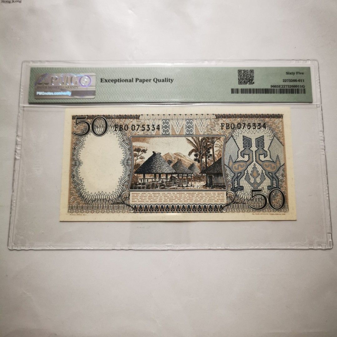 中老紙🇮🇩 1964年印尼50印尼盾PMG 65EPQ, 興趣及遊戲, 收藏品及紀念品, 錢幣- Carousell