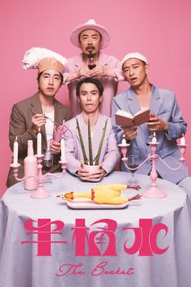 （分類：）位於 。 由 vivid_vida 提交（商品編號 1293134305，圖片 1）。簡介： 。
