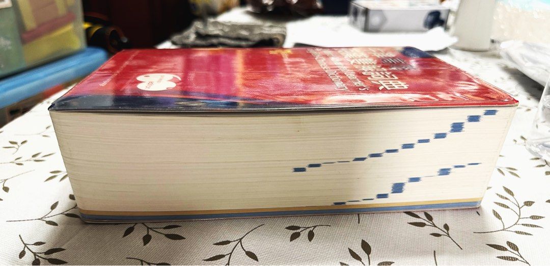 牛津高階英漢雙解詞典字典第7版Oxford Advanced Learner's