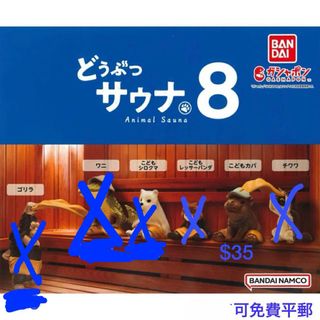 （分類：）位於 。 由 hada_hada 提交（商品編號 1221668246，圖片 1）。簡介： 。