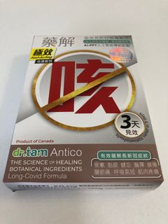 （分類：）位於 。 由 stormy1010 提交（商品編號 1293025408，圖片 1）。簡介： 。
