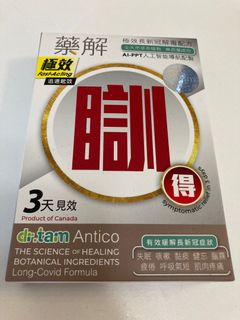 （分類：）位於 。 由 stormy1010 提交（商品編號 1293026880，圖片 1）。簡介： 。