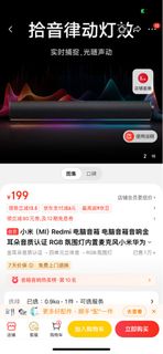 （分類：）位於 。 由 list235875 提交（商品編號 1293074514，圖片 1）。簡介： 。