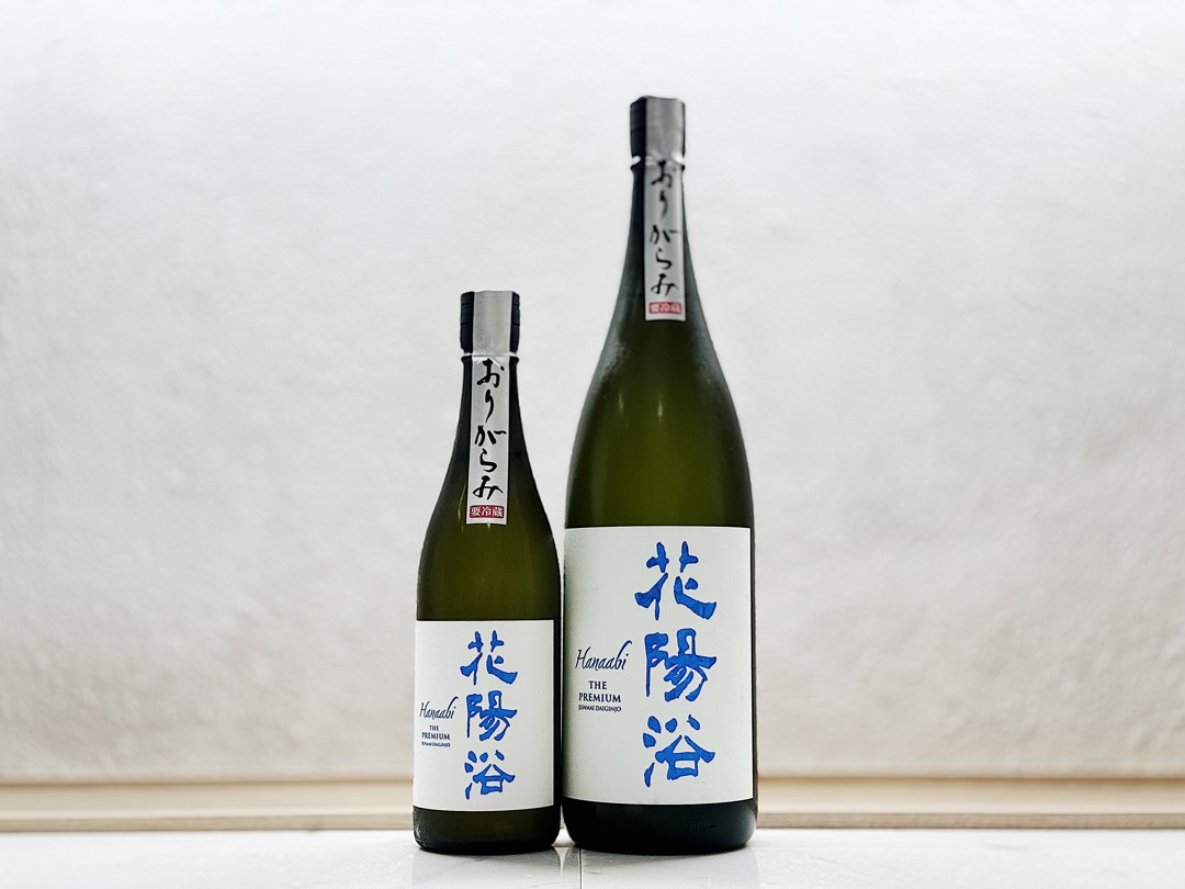 花陽浴 八反錦 純米大吟醸 おりがらみ 無濾過生原酒 1800ml