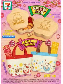 （分類：）位於 。 由 yjn22 提交（商品編號 1293054990，圖片 1）。簡介： 。