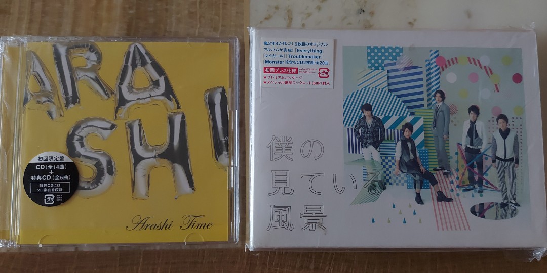 嵐CD