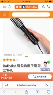（分類：）位於 。 由 tinmacwk 提交（商品編號 1293048902，圖片 1）。簡介： 。