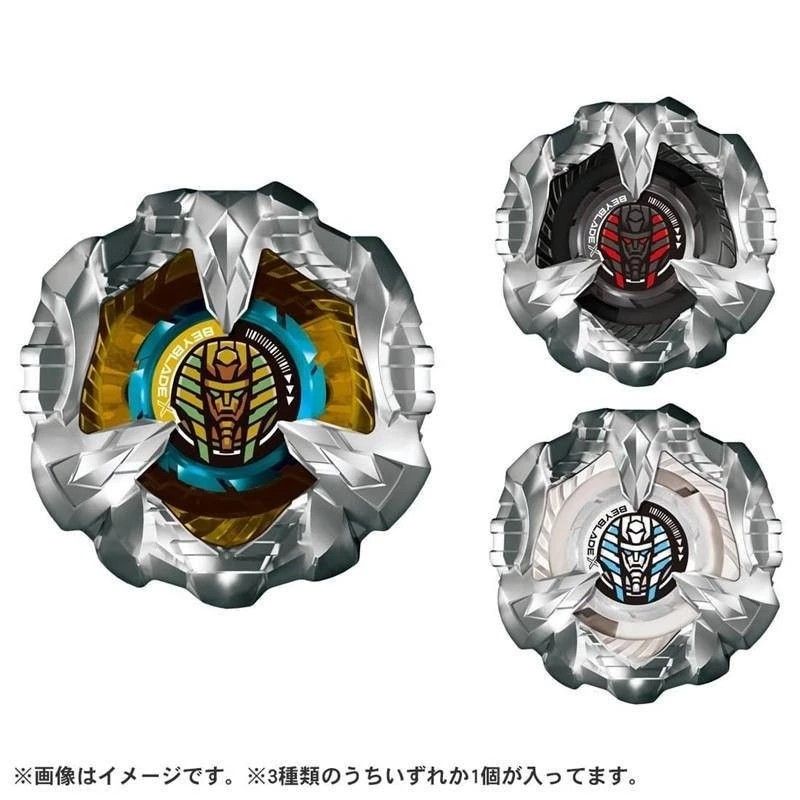 Beyblade BX 27 Set of (Sphinx Cowl Complete), Hobbies Toys