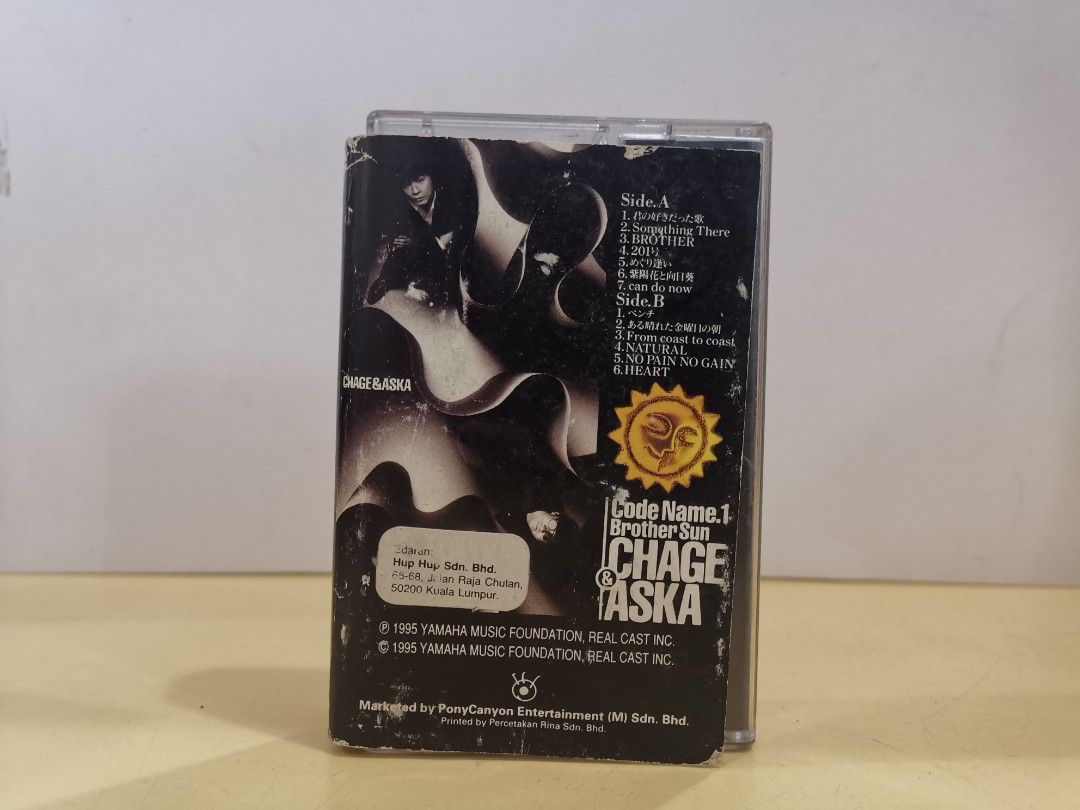 Cassette) CHAGE u0026 ASKA Code Name.1 Brother Sun