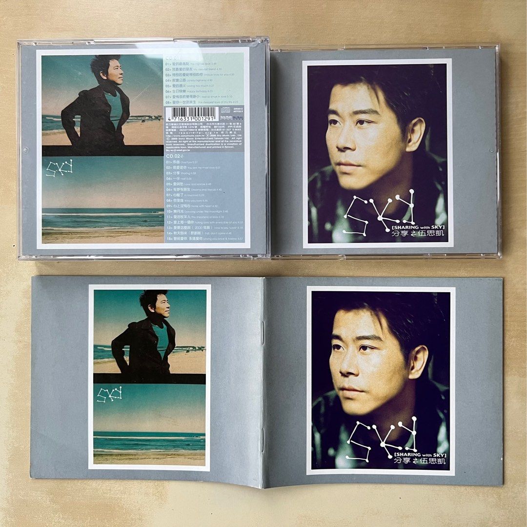 CD｜伍思凱分享(新曲＋精選) (2CD) / Sharing with Sky, 興趣及遊戲 