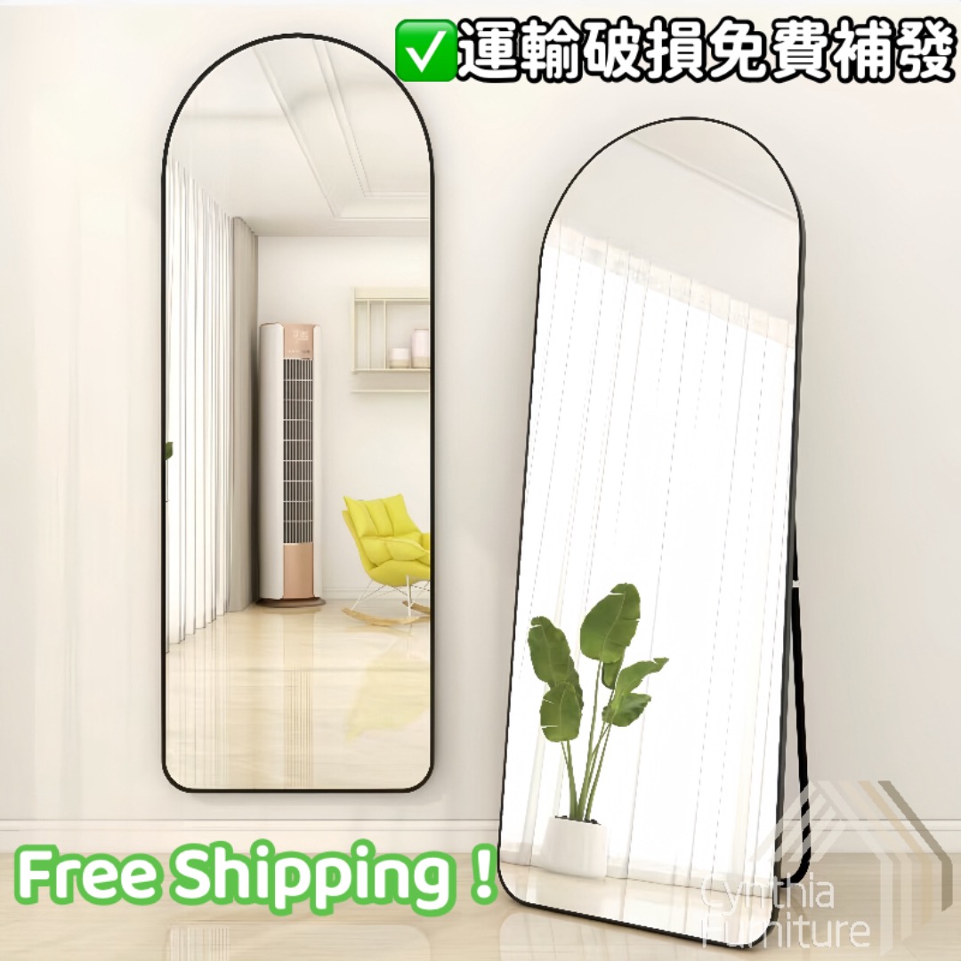 CF006 全身鏡Standing Mirror 掛門鏡Full length mirror 直身镜落地壁掛兩用穿衣鏡Floor-to-ceiling  mirror 掛牆鏡連身鏡鏡子服裝鏡Mirror 宿舍三色可選〖Free Shipping包送貨〗, 傢俬＆家居, 家居裝飾, 鏡- Carousell
