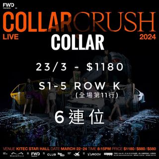（分類：）位於 。 由 hk.ticket 提交（商品編號 1293051801，圖片 1）。簡介： 。