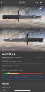 （分類：）位於 。 由 enochouo 提交（商品編號 1293052321，圖片 1）。簡介： 。